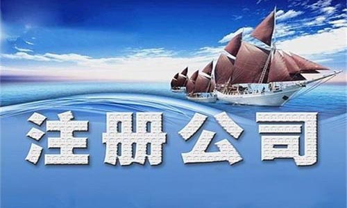 青島進出口權(quán)辦理