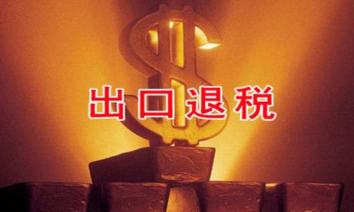 青島申請創業補貼的條件和材料